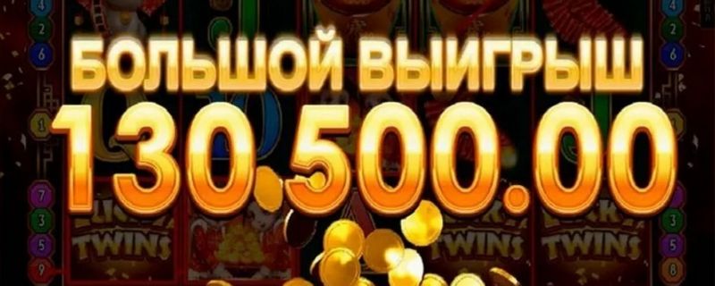 LEV Casino — где традиционные слоты встречаются с современными инновациями