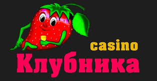 Онлайн-казино Klubnika и его внутренняя система контроля